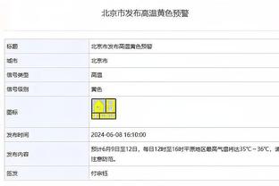 金宝搏188手机登录网站截图3